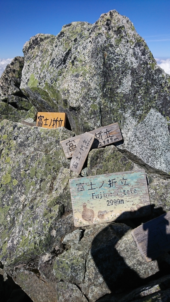 f:id:Luckytours:20180810185035j:plain