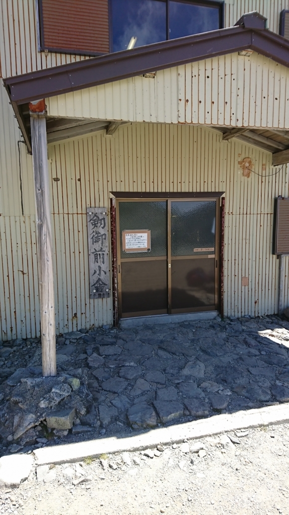 f:id:Luckytours:20180810202031j:plain
