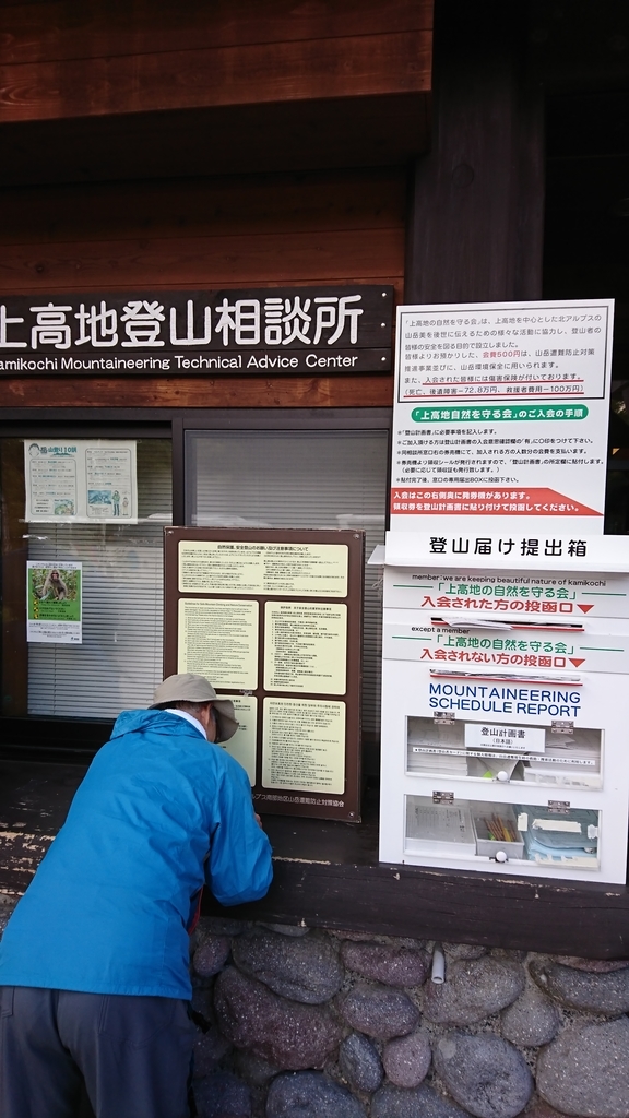 f:id:Luckytours:20181008181326j:plain
