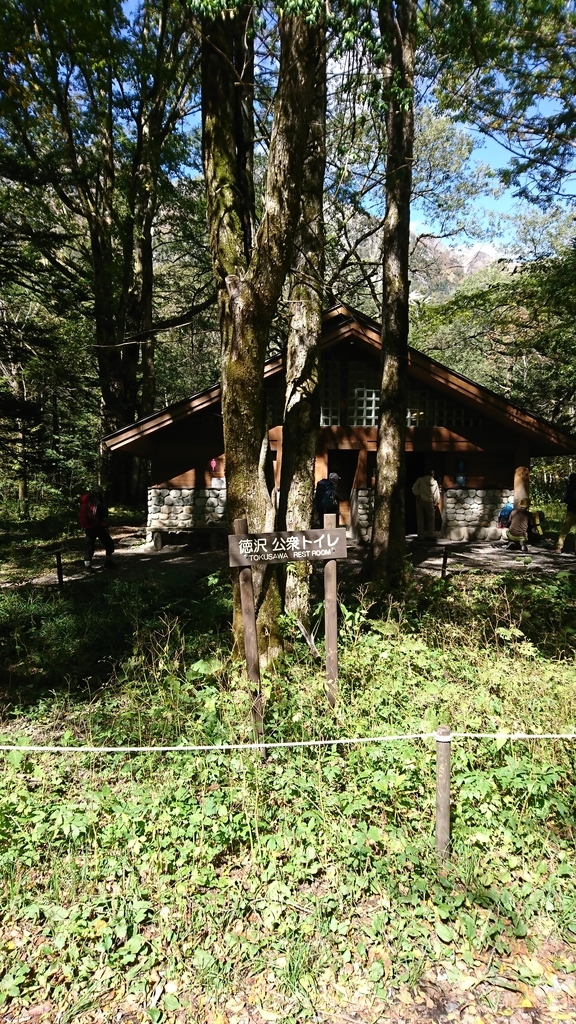 f:id:Luckytours:20181008183622j:plain