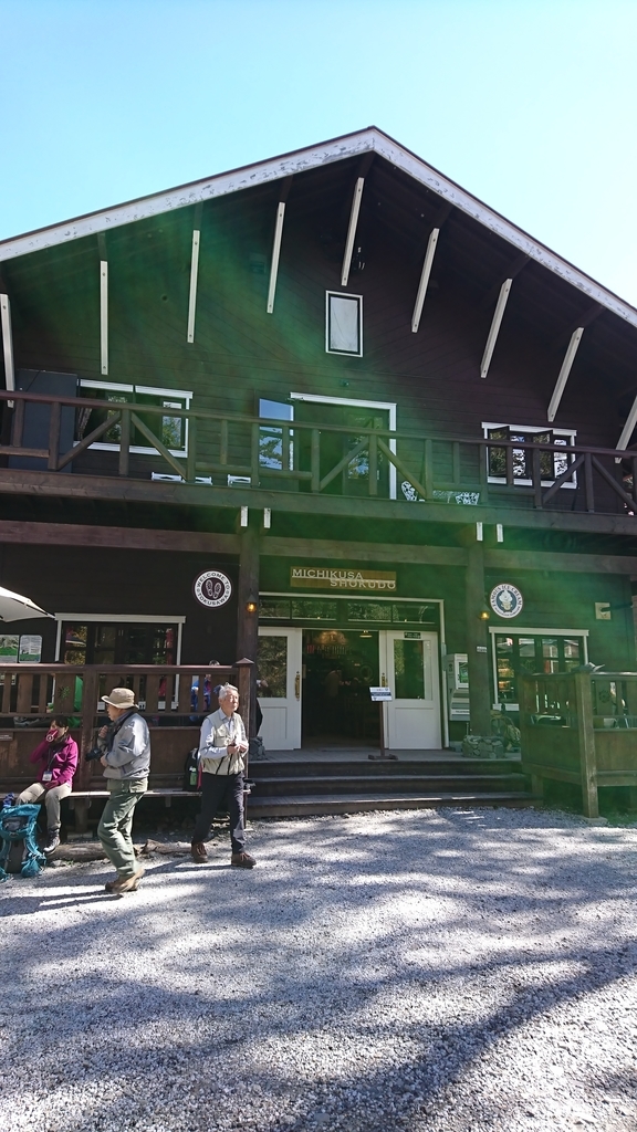 f:id:Luckytours:20181008183854j:plain