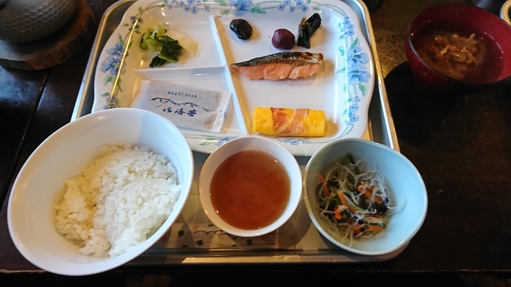 f:id:Luckytours:20181008195906j:plain