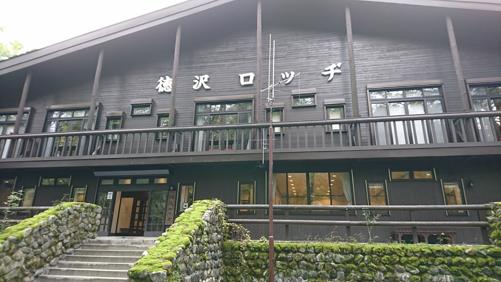 f:id:Luckytours:20181008205443j:plain