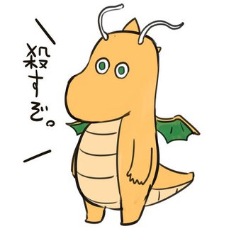 f:id:Lucy_A:20161110012846j:plain f:id:Lucy_A:20161110012846j:plain