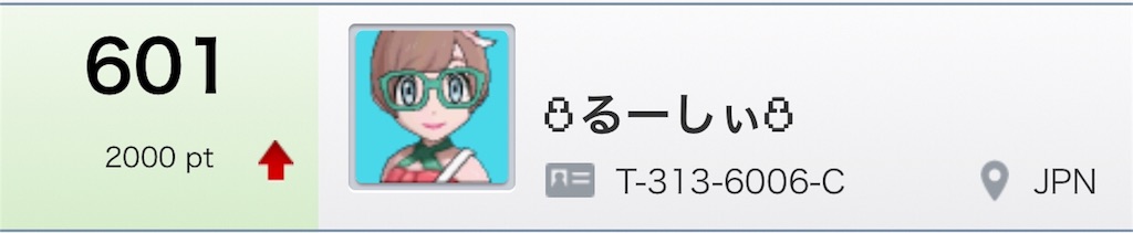 f:id:Lucyheartfil1a:20180515165050j:image f:id:Lucyheartfil1a:20180515165050j:image
