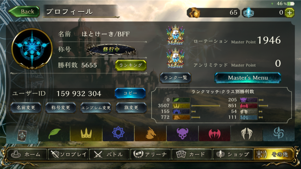 f:id:Lughkuchen:20190930162503p:image f:id:Lughkuchen:20190930162503p:image