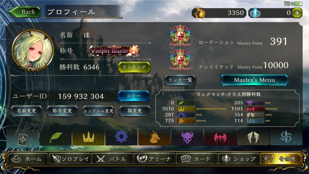 f:id:Lughkuchen:20190930204140p:image f:id:Lughkuchen:20190930204140p:image