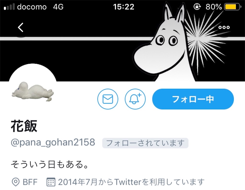 f:id:Lughkuchen:20191129073314j:image f:id:Lughkuchen:20191129073314j:image