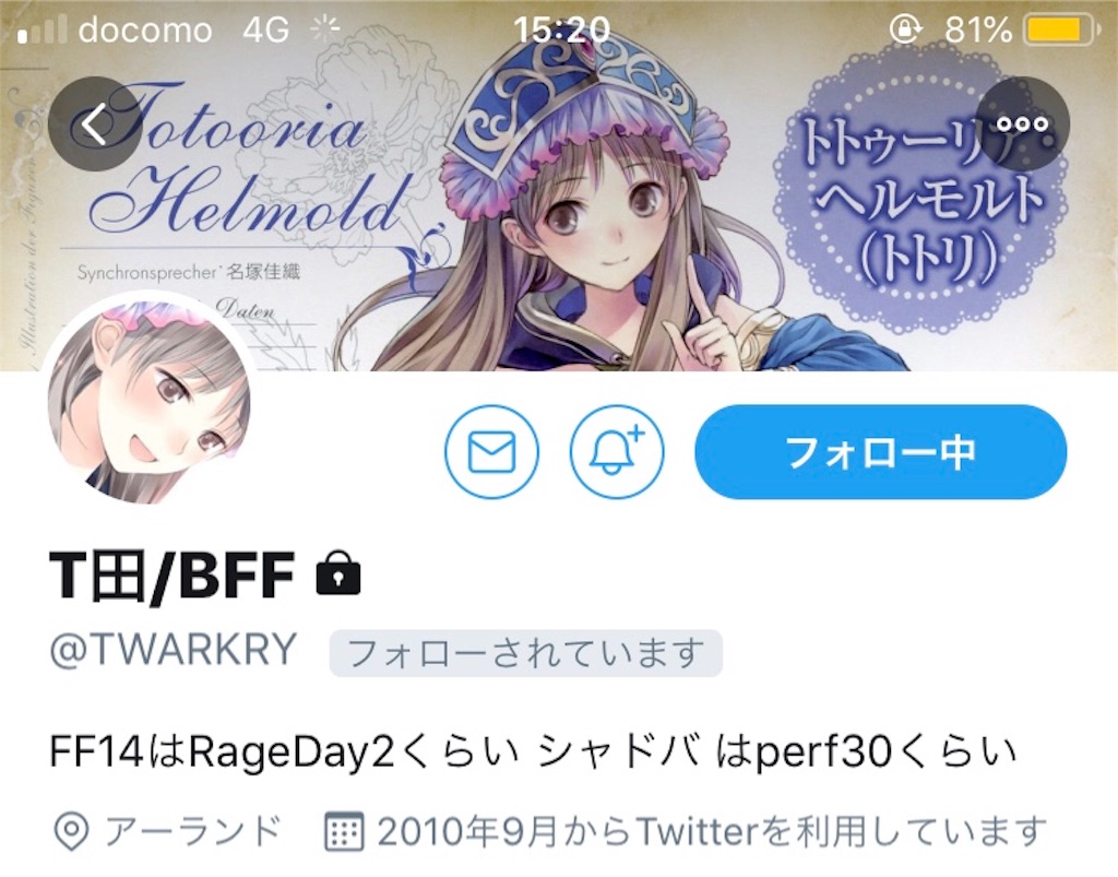 f:id:Lughkuchen:20191129073324j:image f:id:Lughkuchen:20191129073324j:image