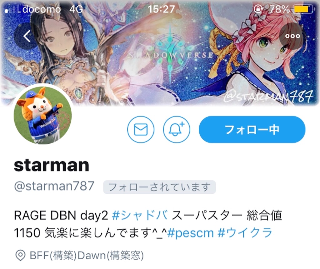 f:id:Lughkuchen:20191129073700j:image f:id:Lughkuchen:20191129073700j:image