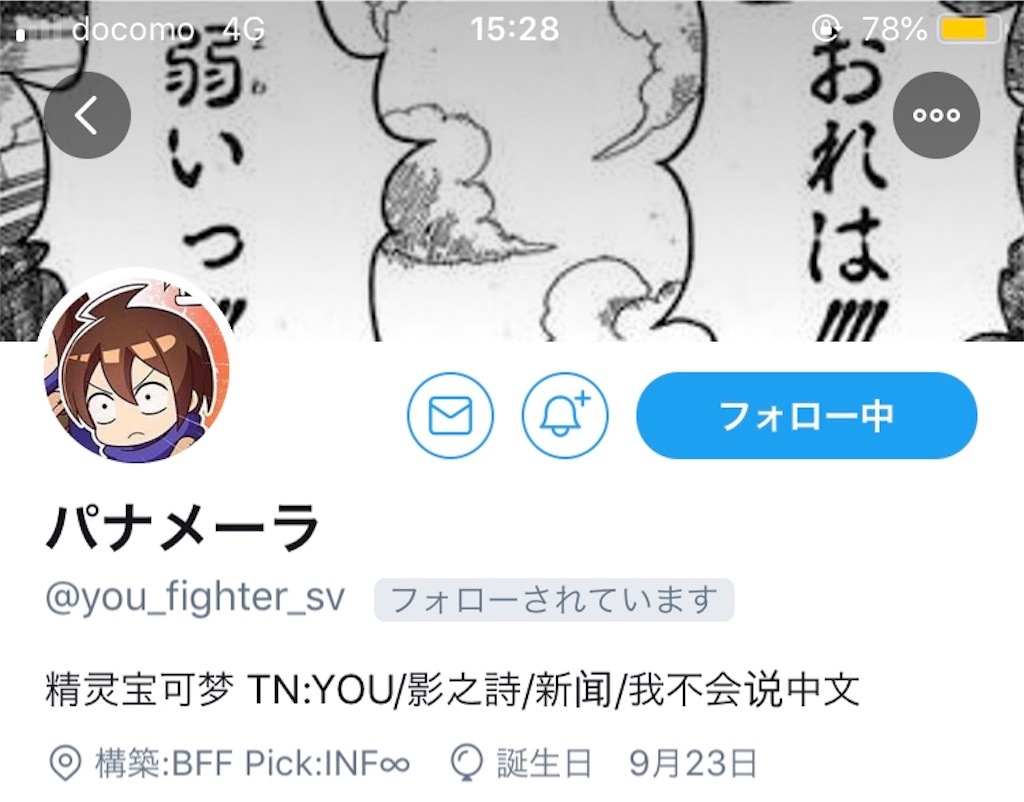 f:id:Lughkuchen:20191129073728j:image f:id:Lughkuchen:20191129073728j:image