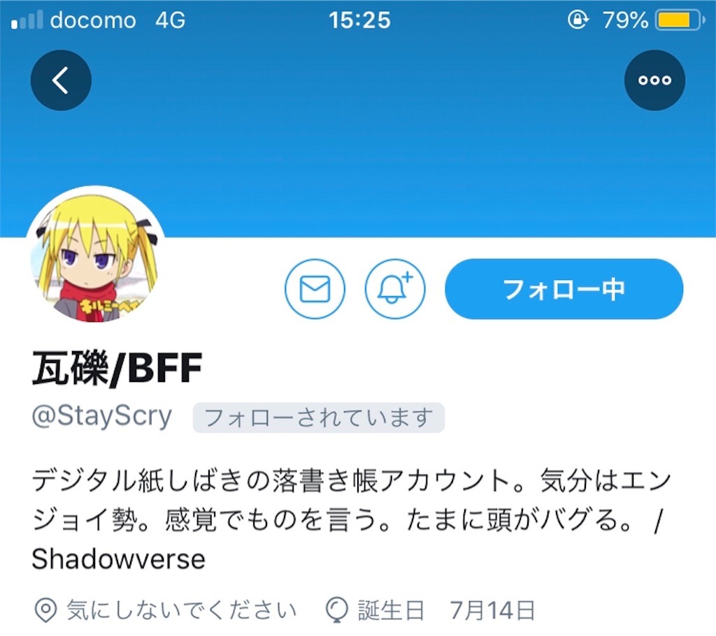 f:id:Lughkuchen:20191129073805j:image f:id:Lughkuchen:20191129073805j:image