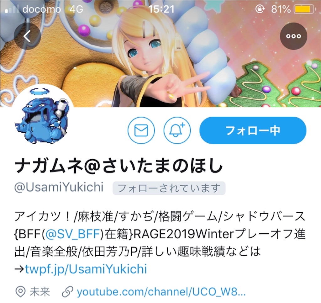 f:id:Lughkuchen:20191129073844j:image f:id:Lughkuchen:20191129073844j:image