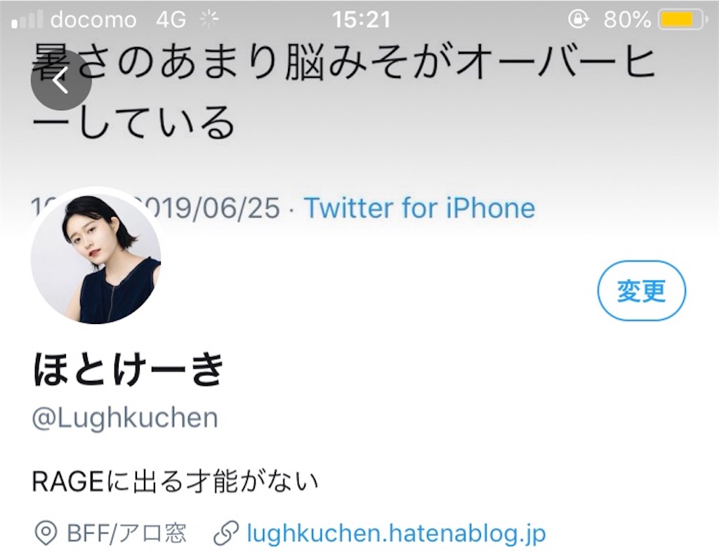 f:id:Lughkuchen:20191129074030j:image f:id:Lughkuchen:20191129074030j:image