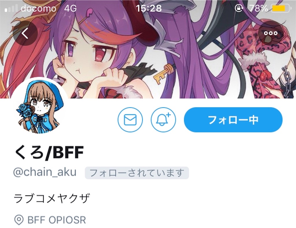 f:id:Lughkuchen:20191129080930j:image f:id:Lughkuchen:20191129080930j:image