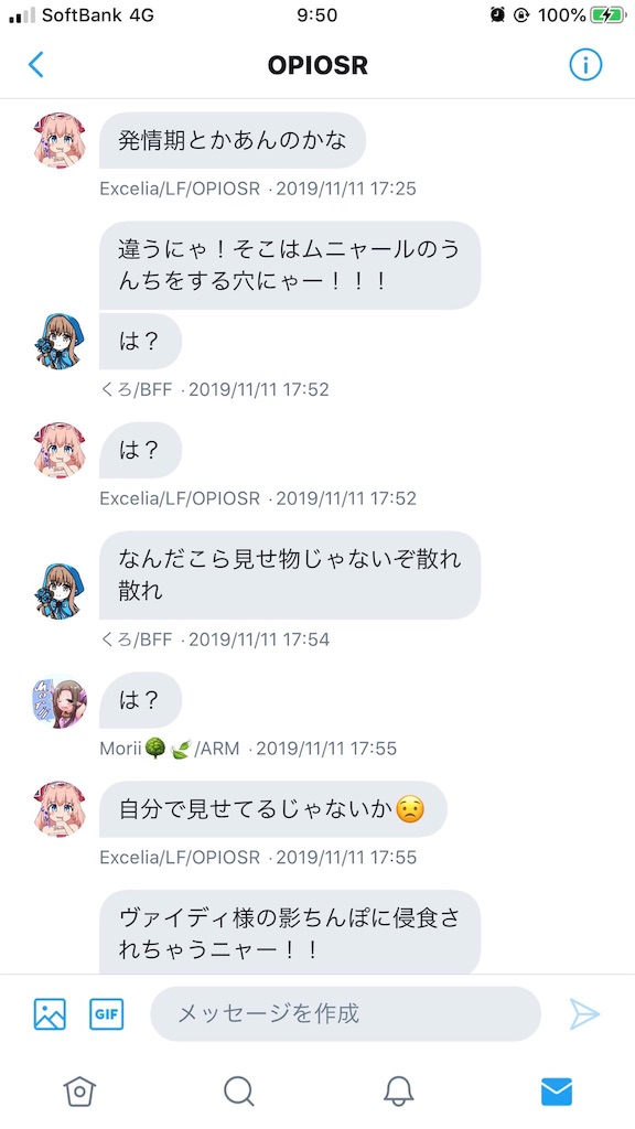 f:id:Lughkuchen:20191129082410j:image f:id:Lughkuchen:20191129082410j:image