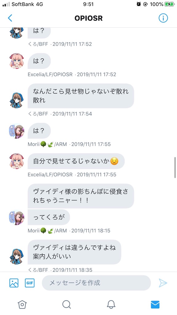 f:id:Lughkuchen:20191129082413j:image f:id:Lughkuchen:20191129082413j:image
