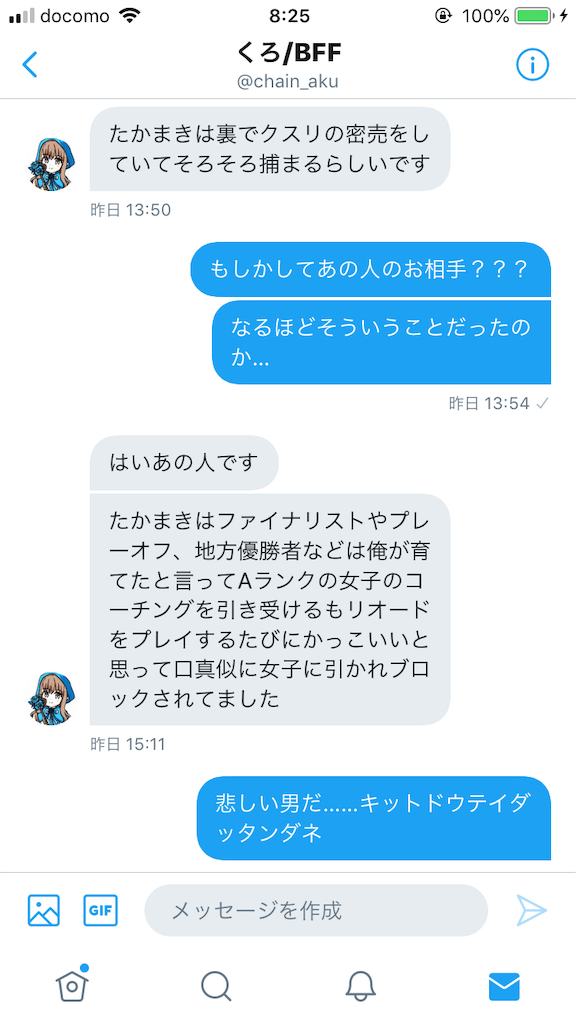 f:id:Lughkuchen:20191129082548p:image f:id:Lughkuchen:20191129082548p:image
