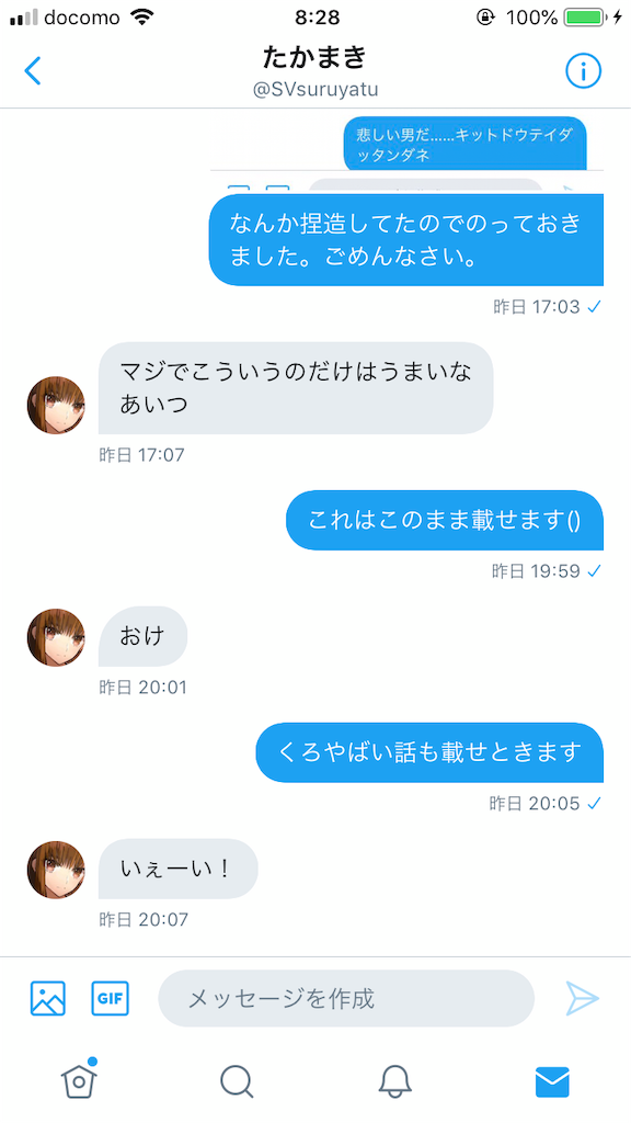 f:id:Lughkuchen:20191129082820p:image f:id:Lughkuchen:20191129082820p:image