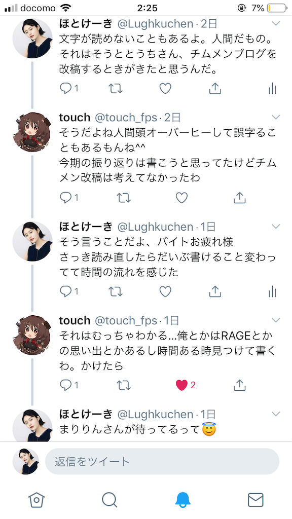f:id:Lughkuchen:20191130022644p:image f:id:Lughkuchen:20191130022644p:image