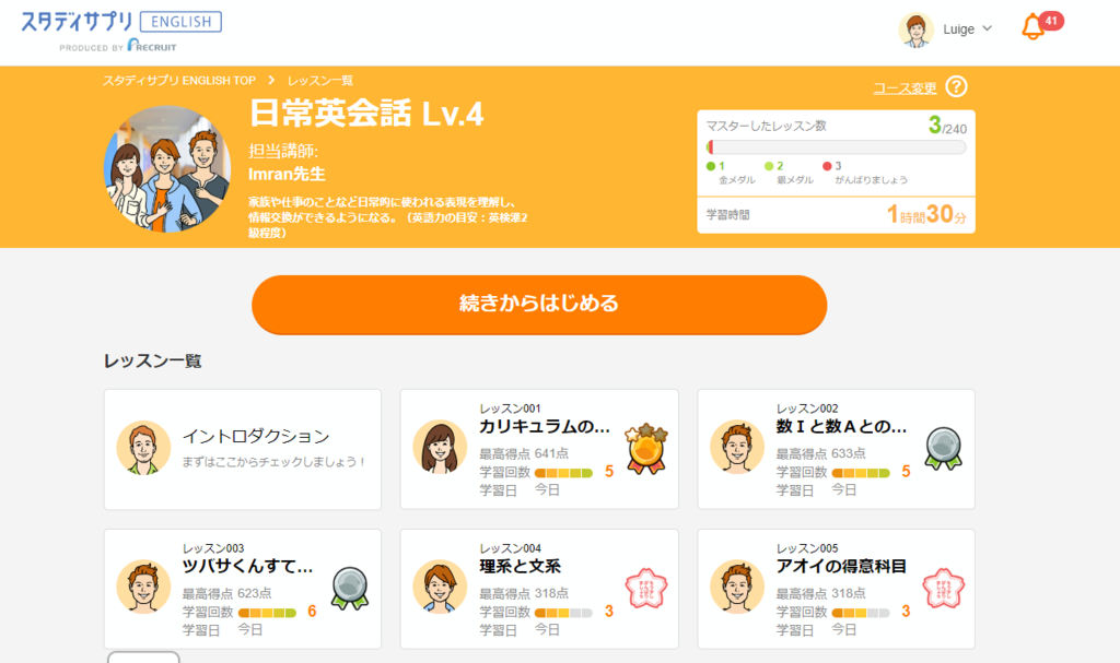 f:id:Luige:20190306004625p:plain