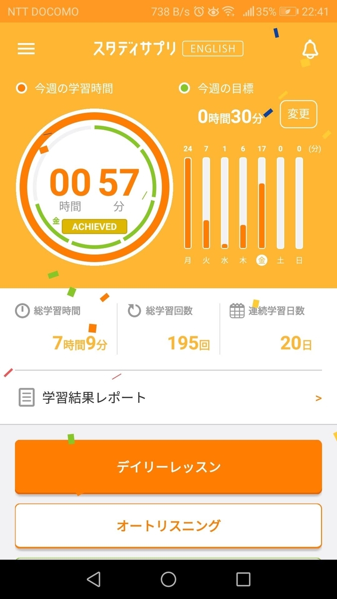 f:id:Luige:20190322233215j:plain