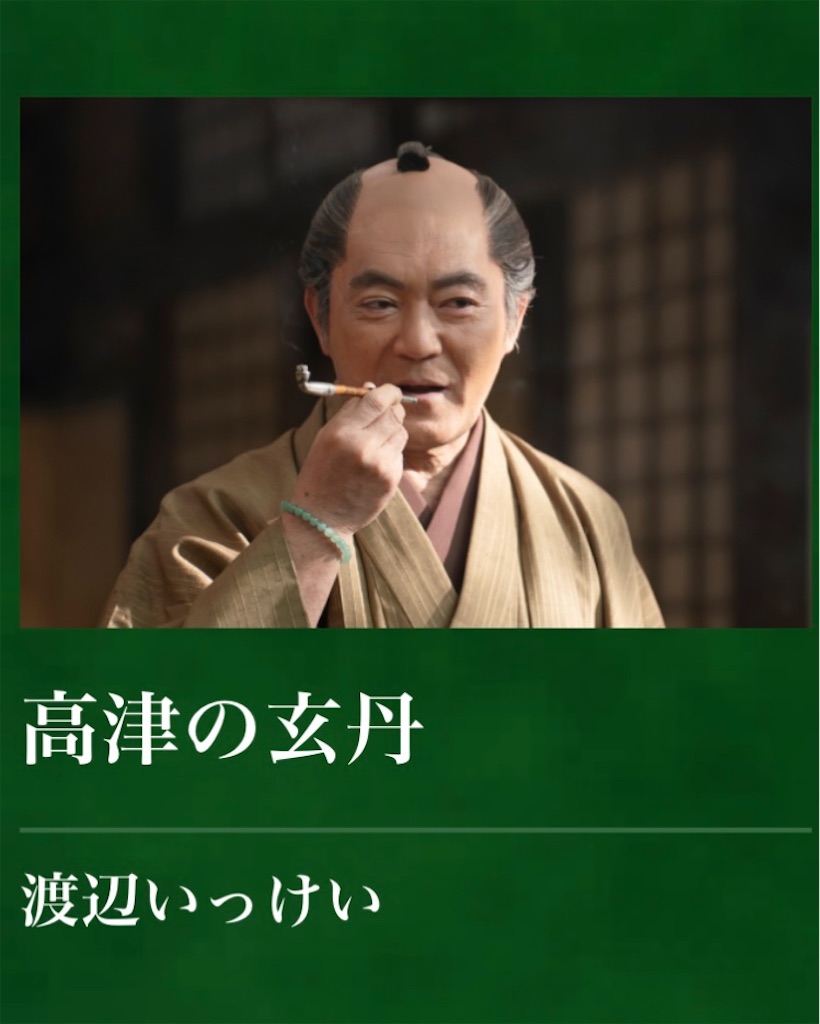 f:id:Luinishio:20251205110707j:image