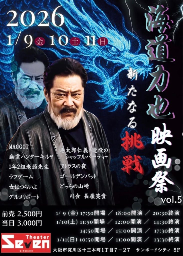 f:id:Luinishio:20260106143849j:image