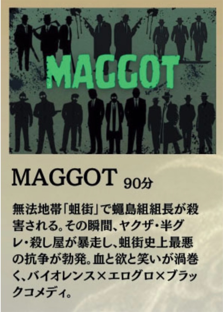 f:id:Luinishio:20260106145821j:image