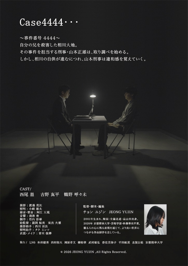 f:id:Luinishio:20260328153338j:image