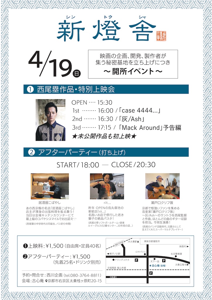 f:id:Luinishio:20260403232341j:image