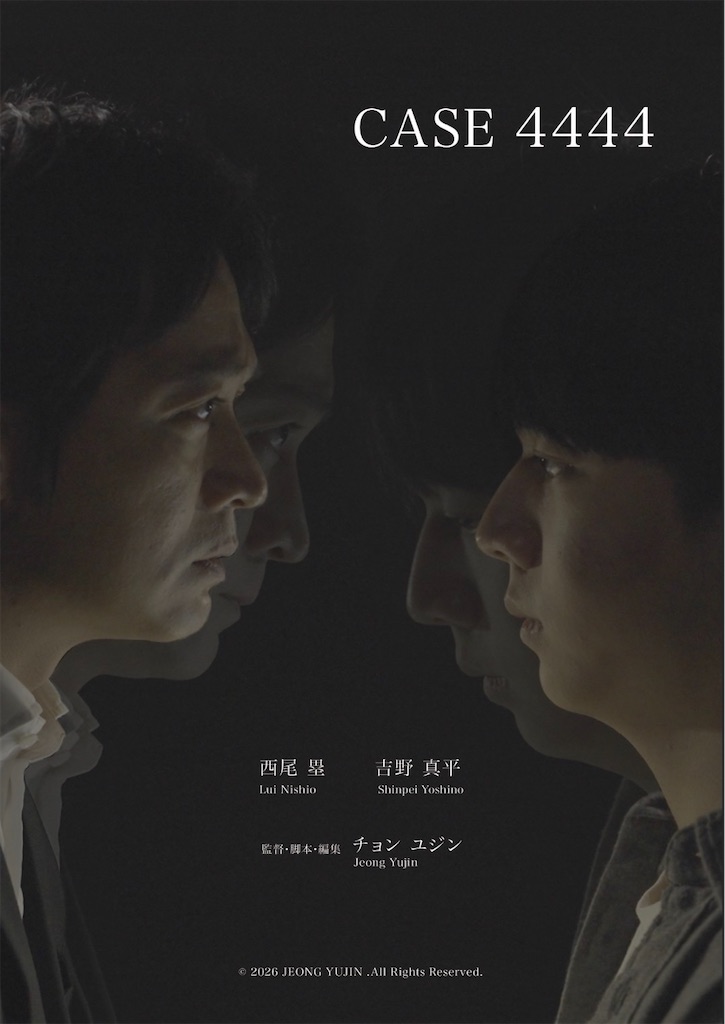 f:id:Luinishio:20260403232806j:image