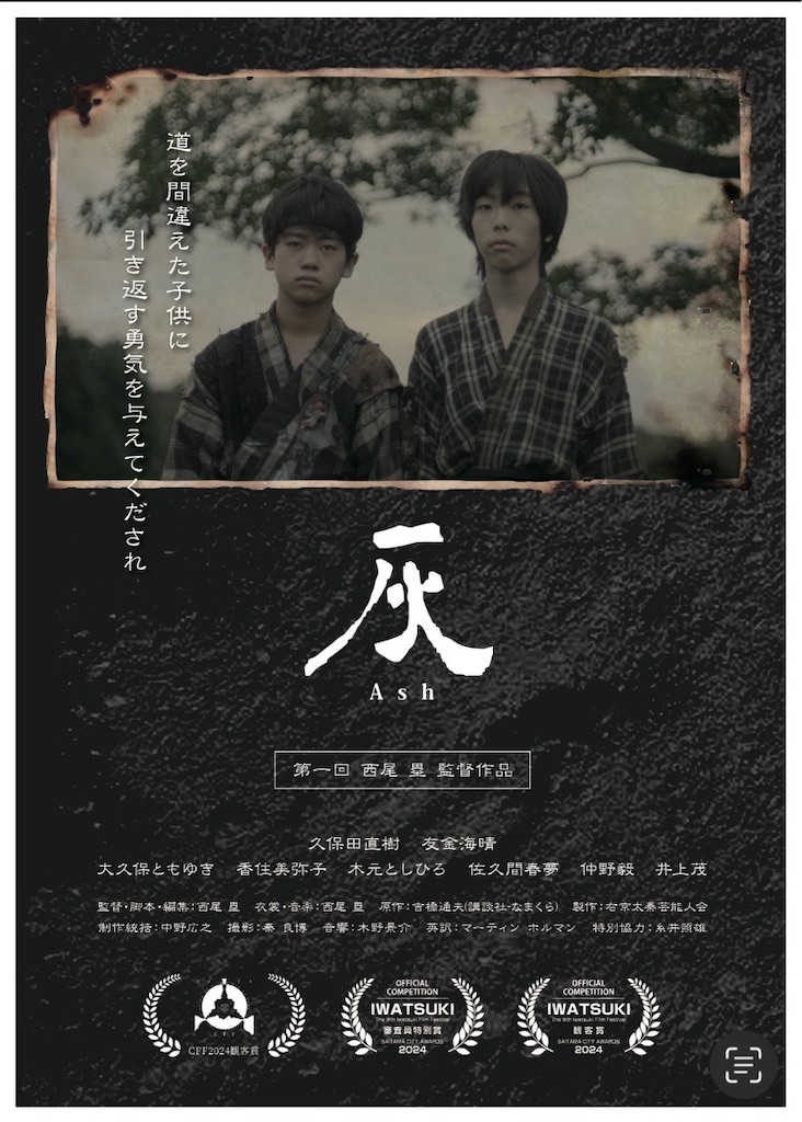 f:id:Luinishio:20260403232820j:image