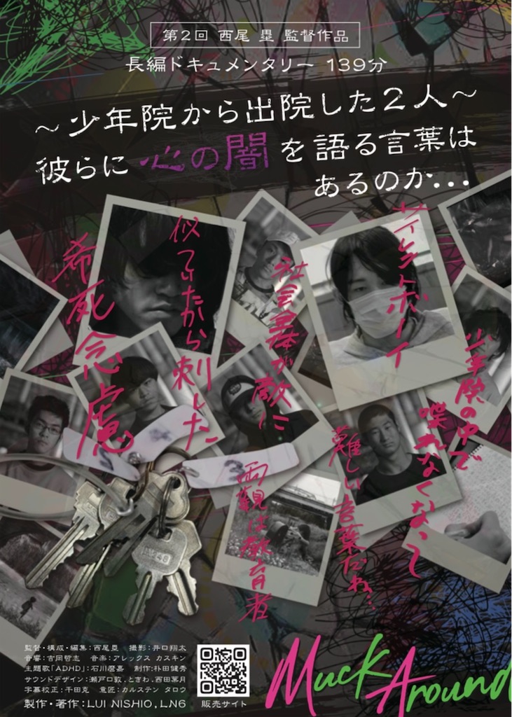 f:id:Luinishio:20260403232832j:image