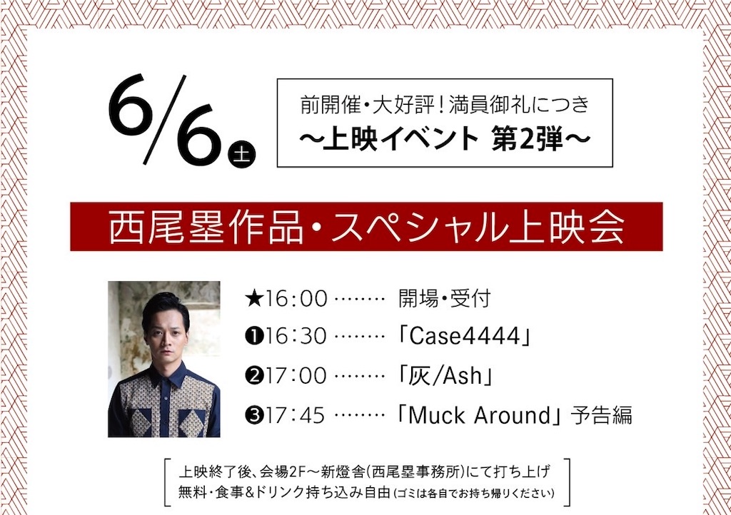 f:id:Luinishio:20260606071215j:image