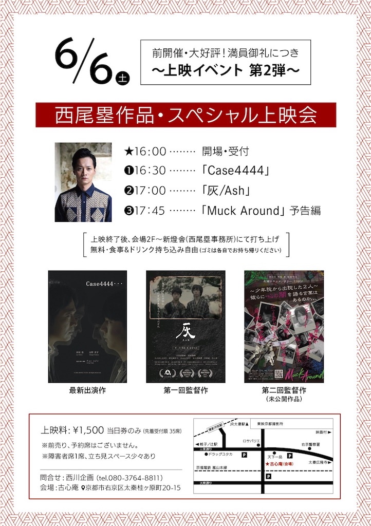 f:id:Luinishio:20260606072502j:image