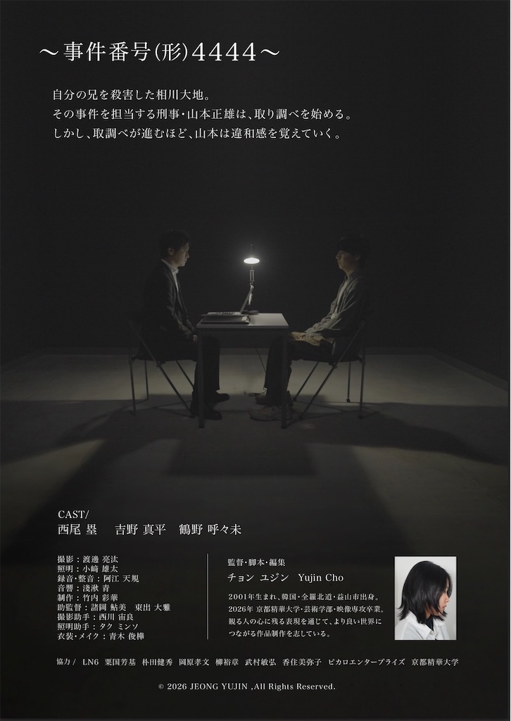 f:id:Luinishio:20260606072821j:image