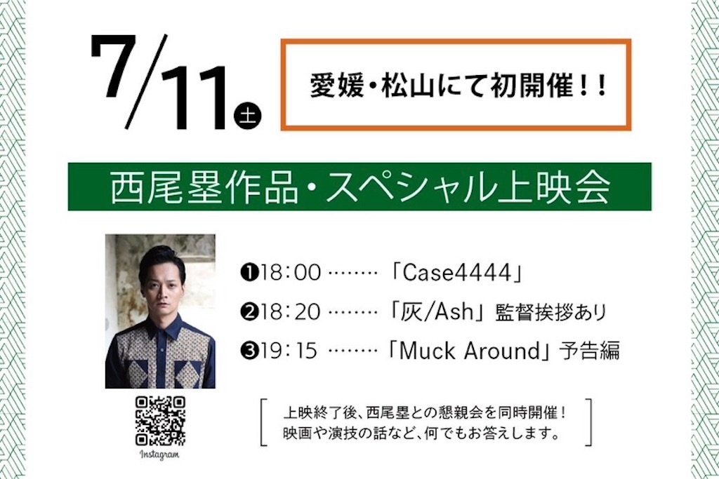 f:id:Luinishio:20260625064122j:image f:id:Luinishio:20260625064122j:image