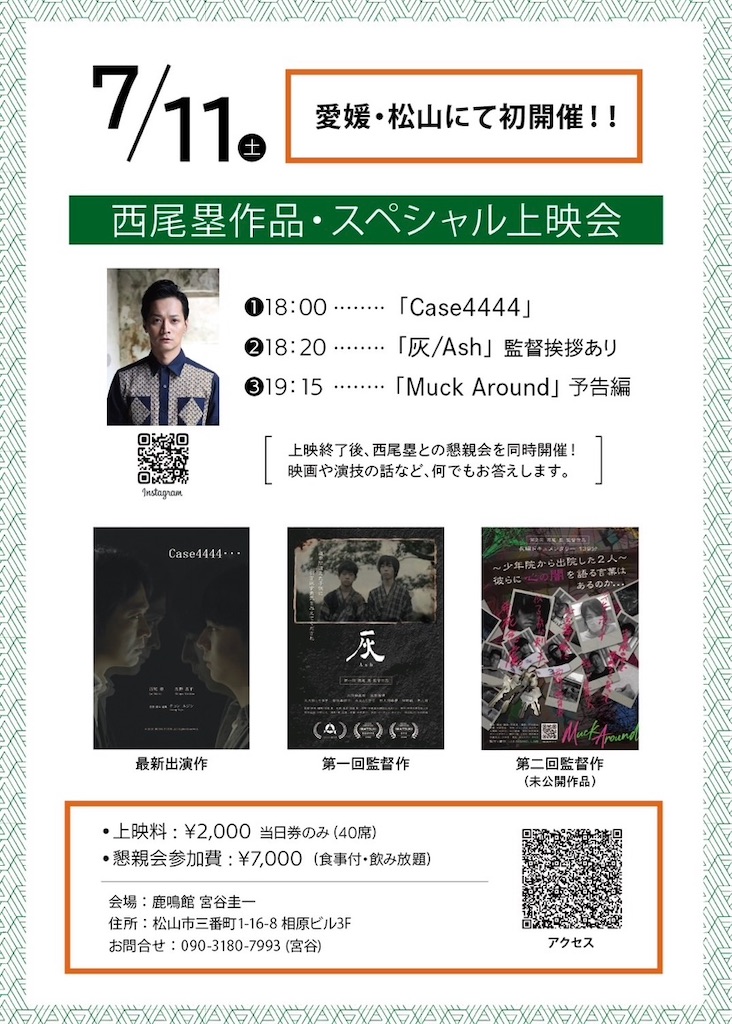 f:id:Luinishio:20260625072613j:image