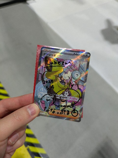 ソンチャン　ポラロイド　レア ソンチャン ポラロイド レア 【公式通販】