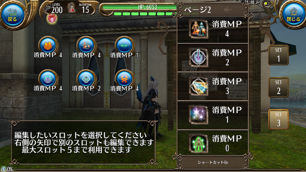 つきねこのまったりトーラム