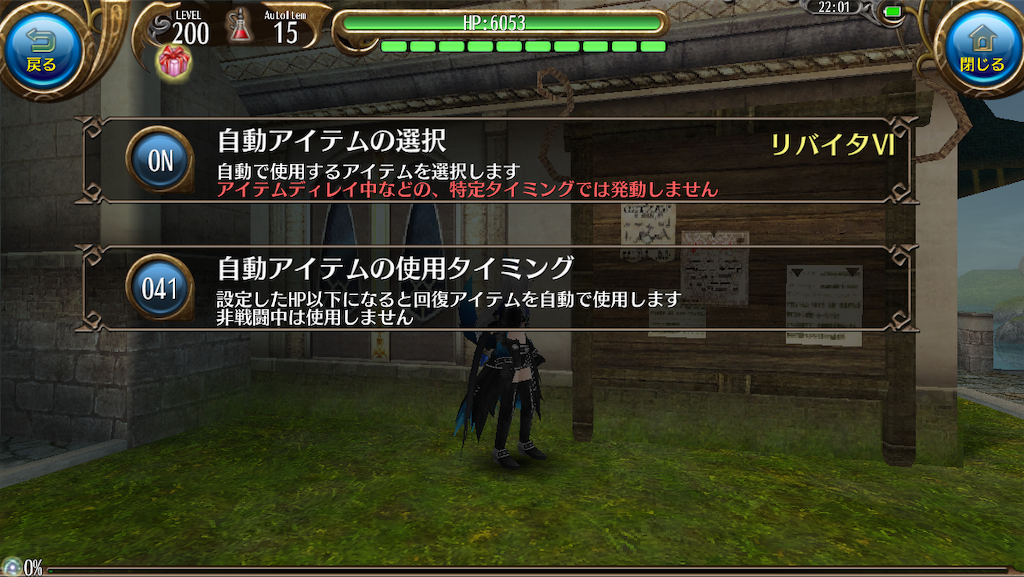 つきねこのまったりトーラム