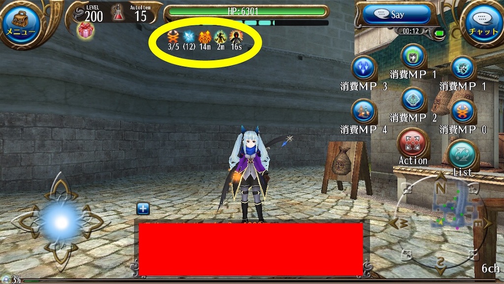 つきねこのまったりトーラム