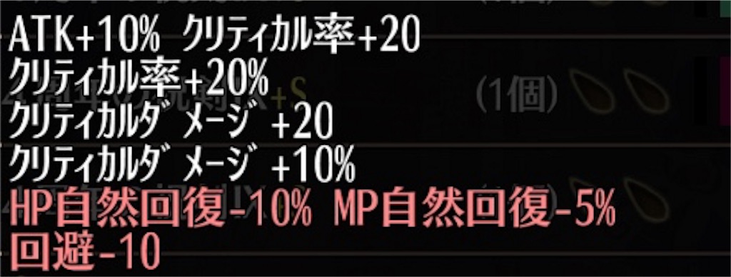 トーラム スミス品 よく使われるプロパティまとめ つきねこのまったりトーラム