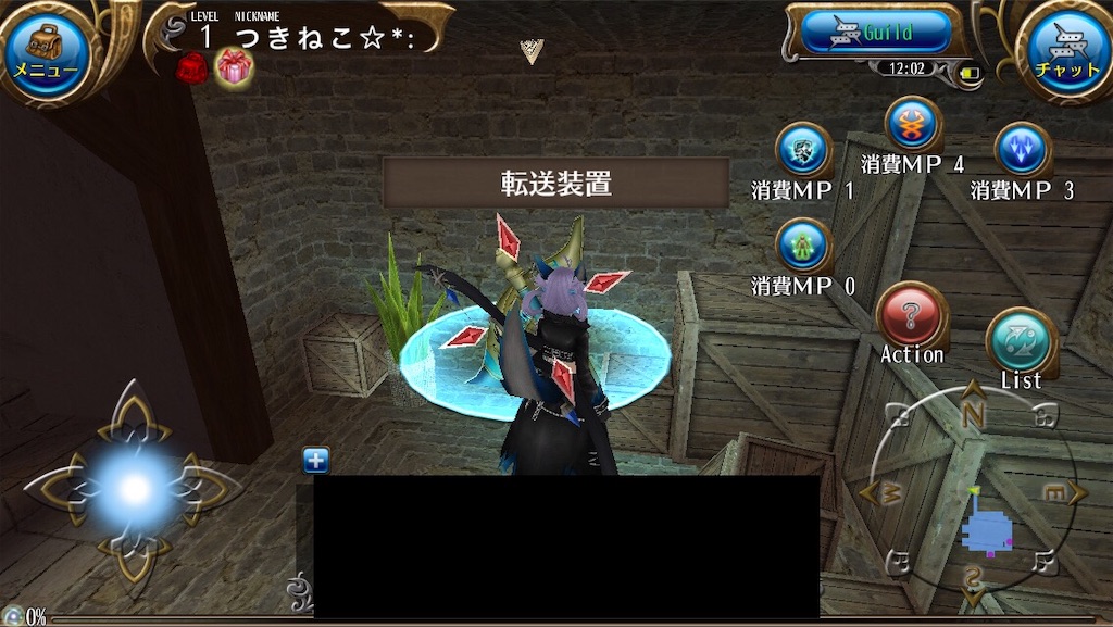 ギルド迷宮へ行こう つきねこのまったりトーラム