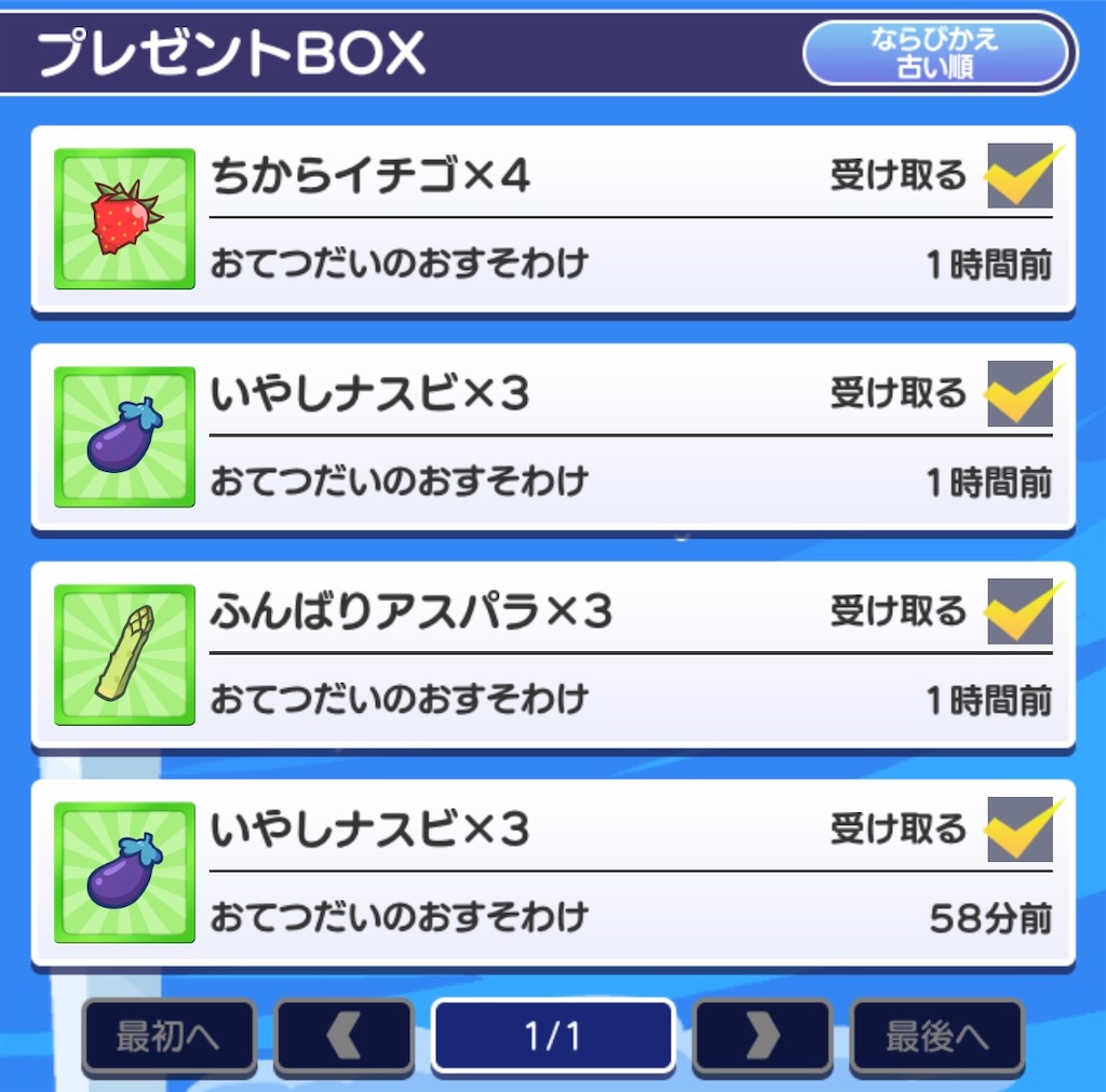 ぷよクエ】カードの強化の基本 - つきねこのゲームメモ