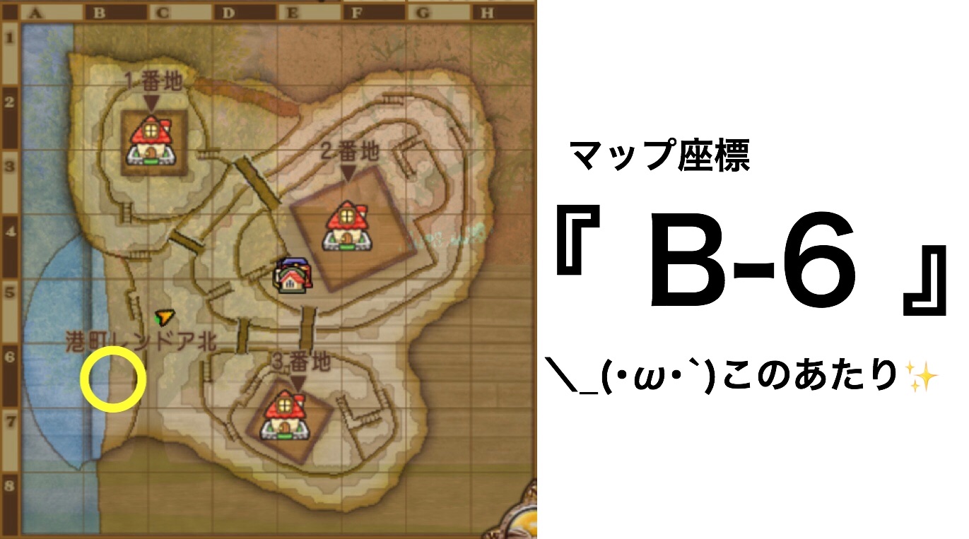 るなパイタウン へようこそ ドラクエ10 るなめりのゆるっとドラクエライフ