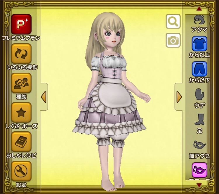 f:id:LunaMerrick:20200326100243j:plain f:id:LunaMerrick:20200326100243j:plain
