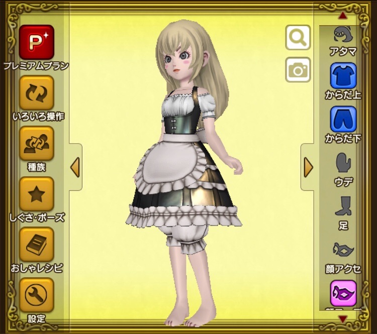f:id:LunaMerrick:20200326100259j:plain f:id:LunaMerrick:20200326100259j:plain