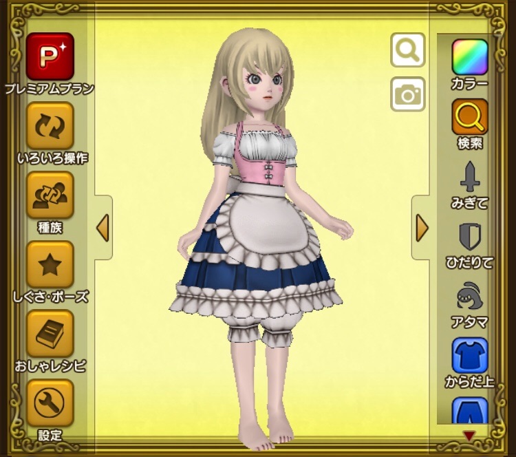 f:id:LunaMerrick:20200326100327j:plain f:id:LunaMerrick:20200326100327j:plain